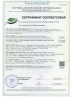 Ель искусственная Царь Елка Верона заснеженная